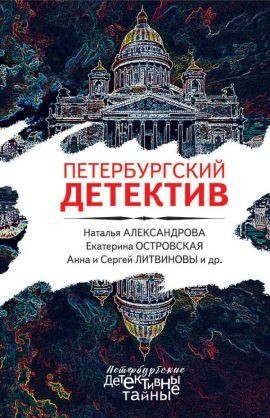 Казус инженера Гусева