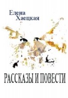 Срочный фрахт