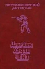 Дежурство
