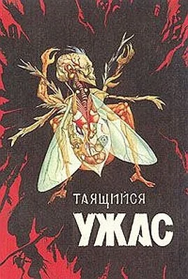 Пятнистый бультерьер