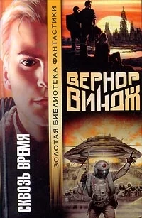Война с "Миром"