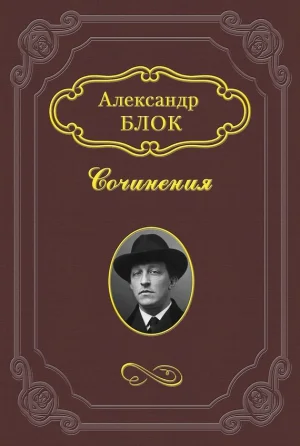 «Дон Карлос»