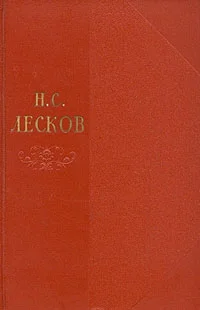 Том 3
