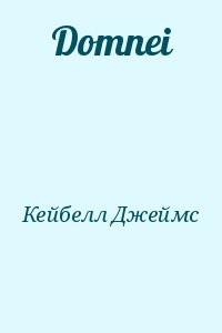 Domnei
