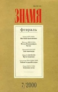 Счастье Вениамина Л.