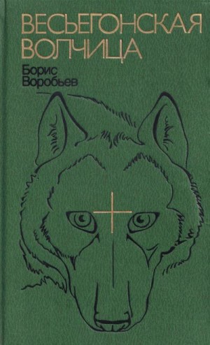 Вот брат твой!..