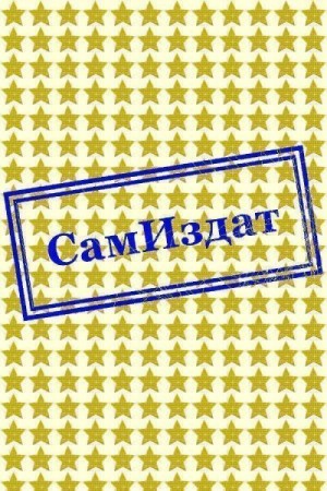 Ищи меня в сказке