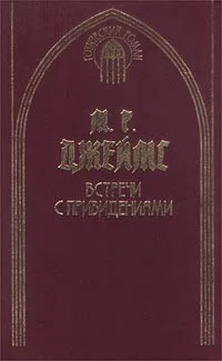 Два доктора