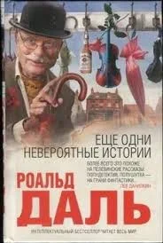 Африканская история