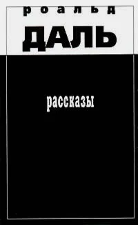 Генезис и катастрофа