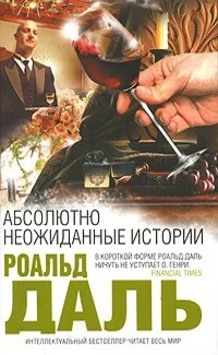 Дорога в рай