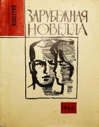 За кружкой пива