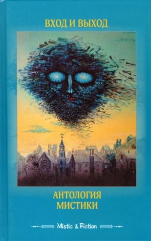 Летней ночью