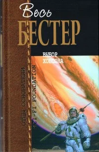 Прекрасная Галатея