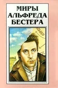 Рукопись, найденная в бутылке из-под шампанского