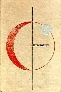 Человек, который убил Магомета