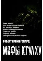 Дом, окруженный дубами