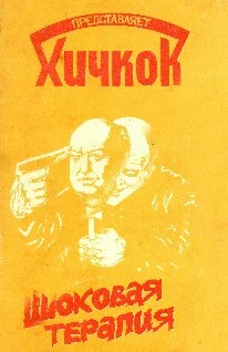 Концы в воду