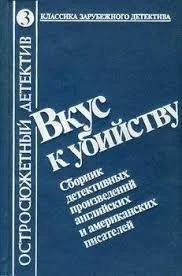 Сволочной город
