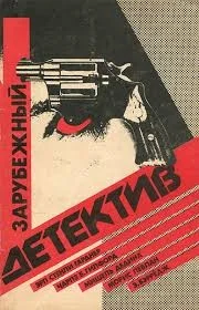Пять тысяч долларов