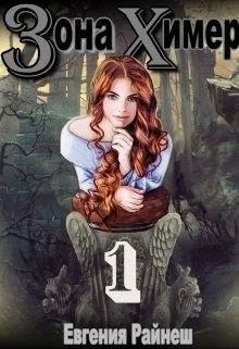 Метла