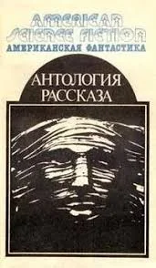 Лазутчик в лифте