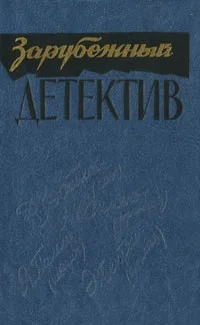 Прибавка в весе