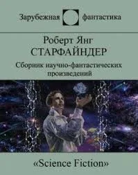 Высшие буржуа
