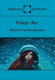 Годы