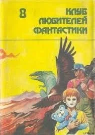Среда, 15 ноября 1967 года