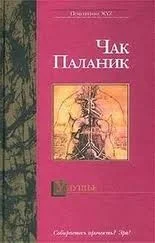 Каннибал