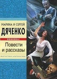 Подземный ветер