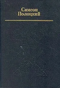 Вирши