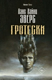 Мамалои