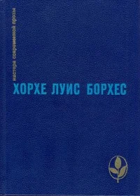 Богословы