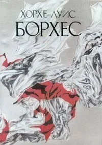 Хаким из Мерва, красильщик в маске