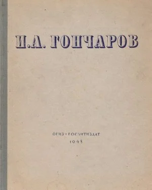 На родине