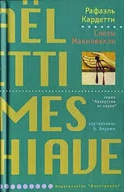 Свинец в крови